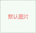 <font color='red'><font color='red'>自闭症</font></font>口播稿设计