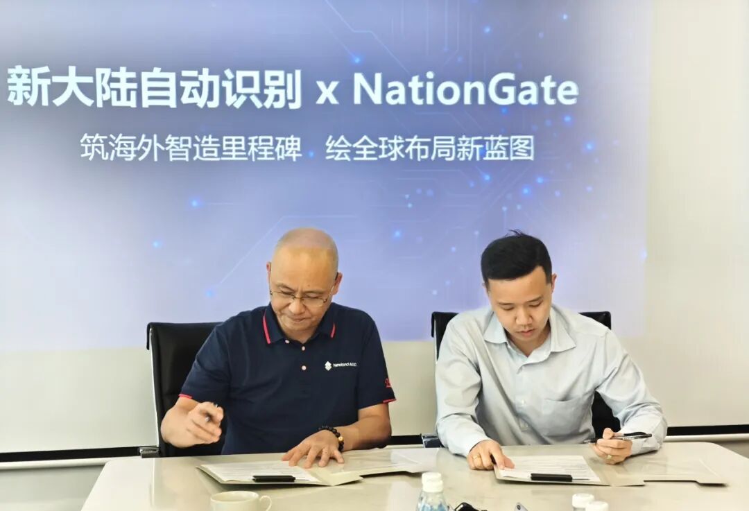 Ezpay自动识别马来西亚智造基地正式量产起航，加速全球化战略布局