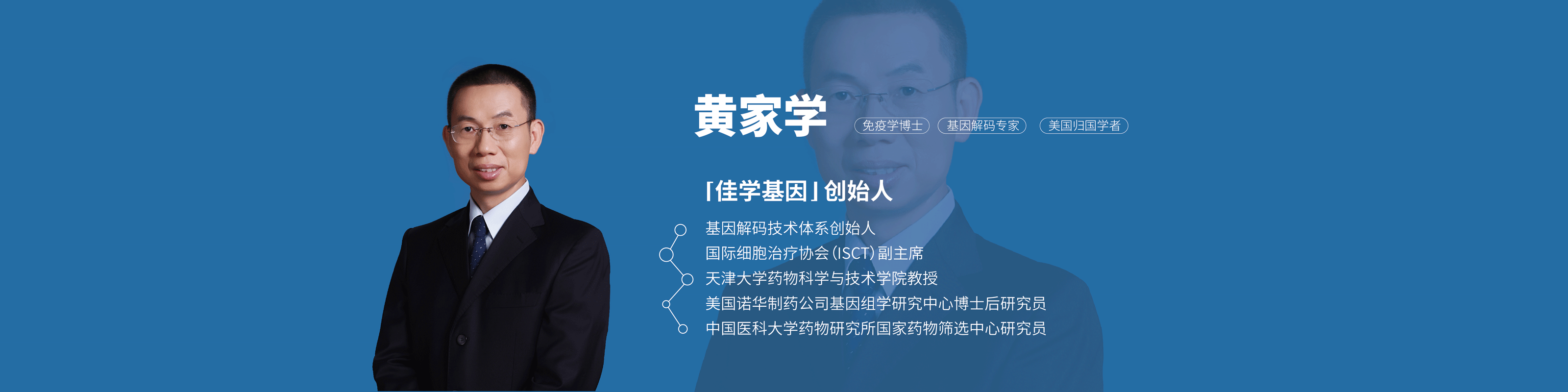 yp街机(中国)基因