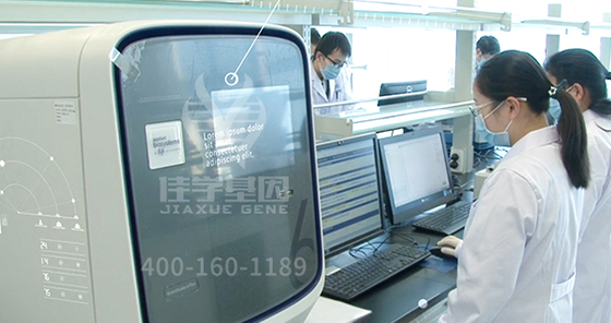 【yp街机(中国)基因检测】GP<font color='red'>C5</font>疾病筛查的意义